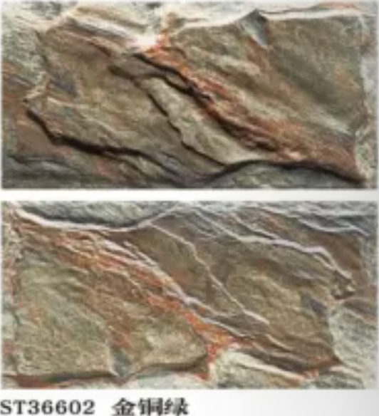 ST36602金铜绿300x600