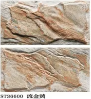 ST36600流金黄300x600