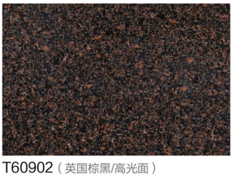 T60902(英国棕黑_高光面) 
