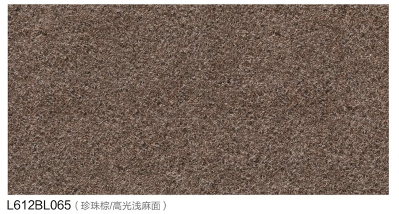 L612BL065   珍珠棕高光浅麻面