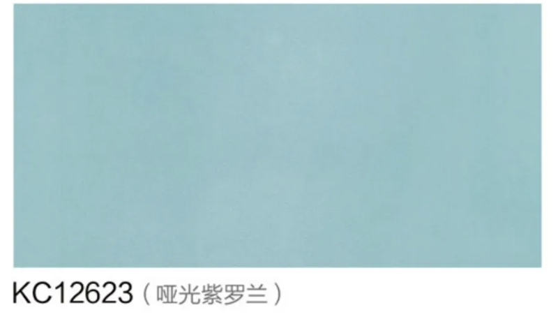 KC12623(哑光紫罗兰) 