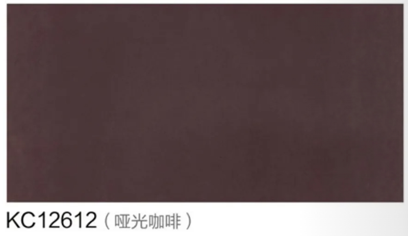 KC12612(哑光咖啡)