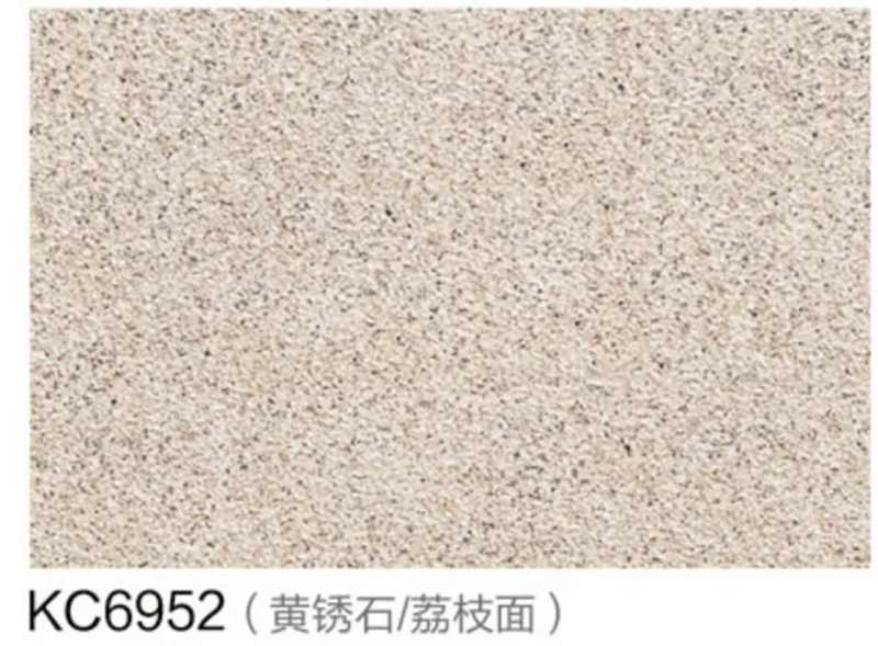 KC6952(黄锈石_荔枝面)