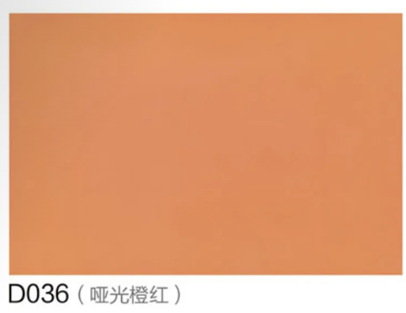 D036(哑光橙红)