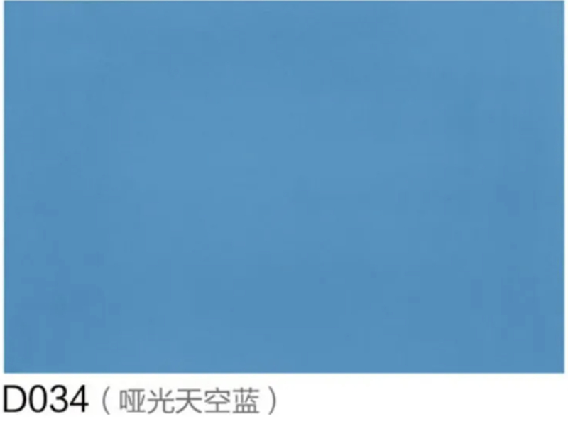 D034(哑光天空蓝)