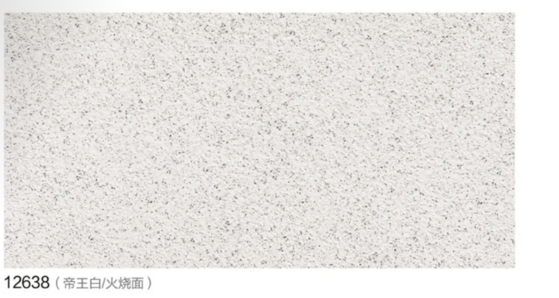 12638  帝王白火烧面