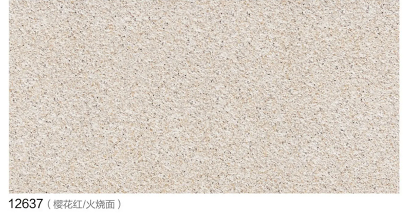 12637  樱花红火烧面)